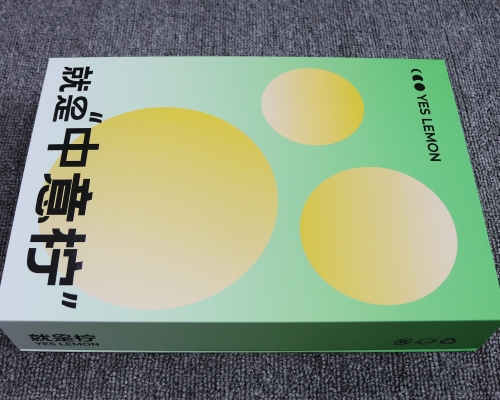 就是拧品牌手提袋、礼品盒定制